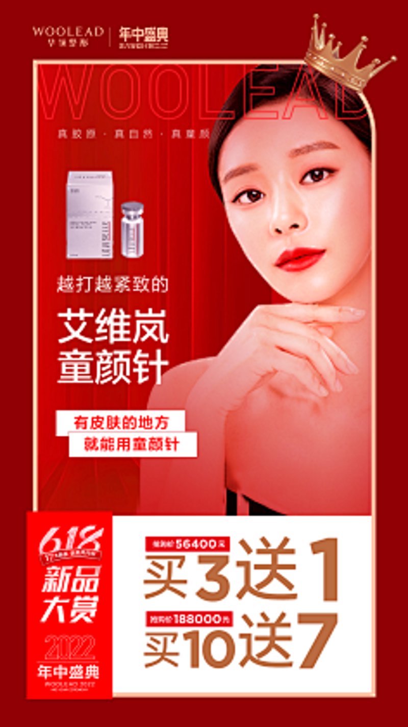 整形美容医院排名:如何选择合适的机构?