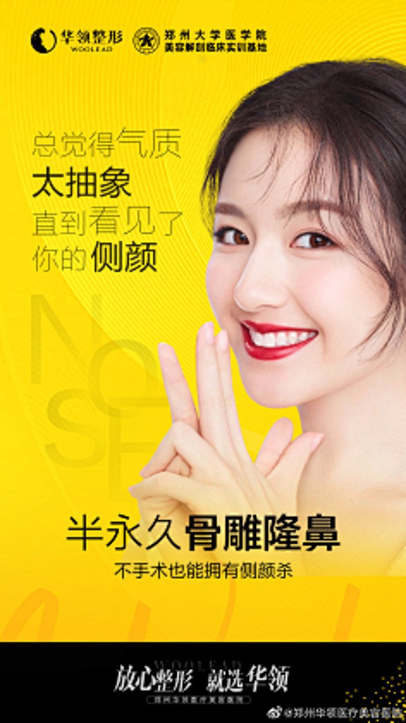 华领医美官网
